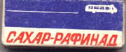 CAXAR