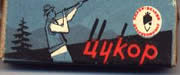 CAXAR
